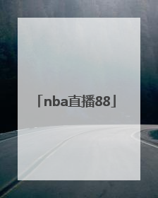 「nba直播88」nba直播jrs